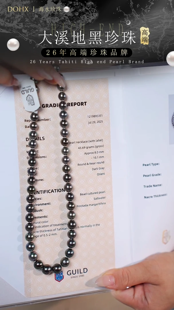 14K金镶嵌项链海水珍珠星辰-吉尔德三星8.0-10.1mm1219895351