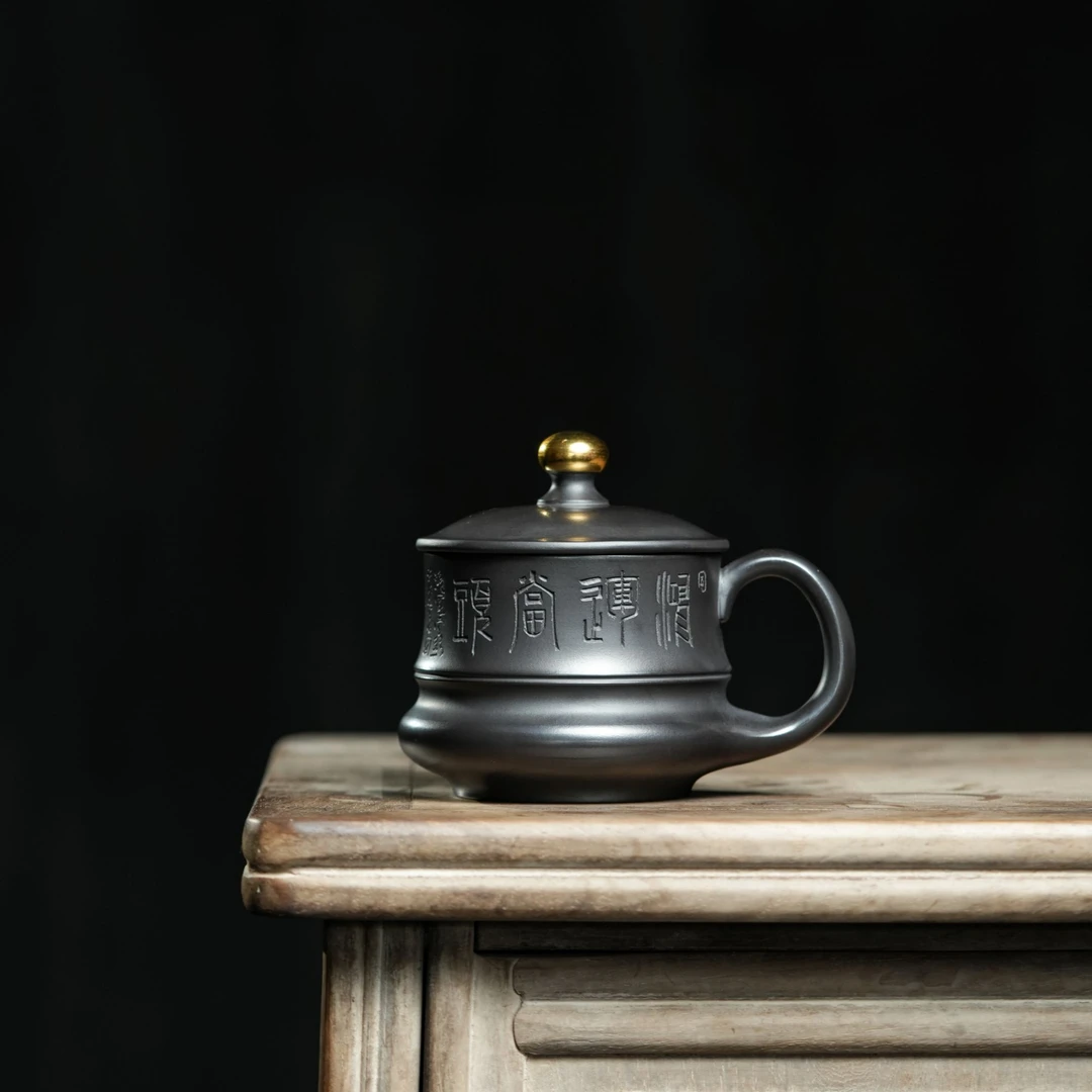 紫砂 石黄 玄铁 刻绘 鸿运当头 盖杯