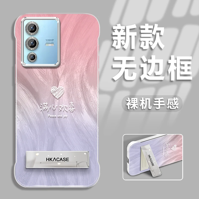 适用于vivos12新款渐变欢喜羽纱无边框手机壳