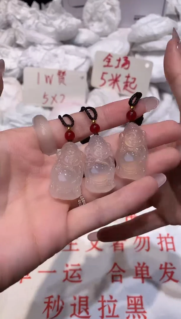 玛瑙/玉髓手镯未镶嵌吊坠