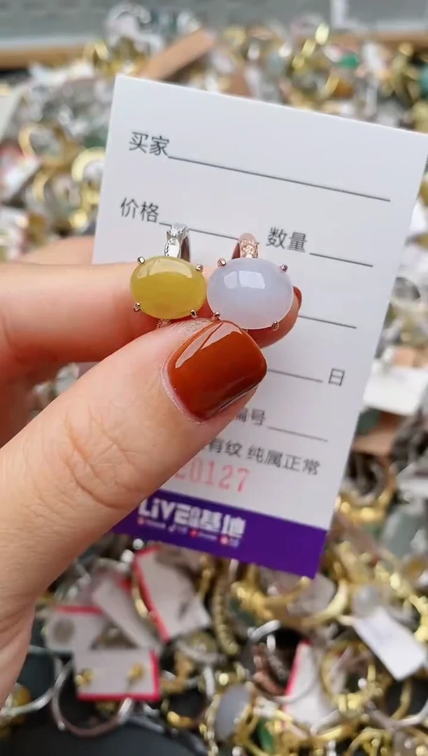 银S925镶嵌戒指翡翠.
