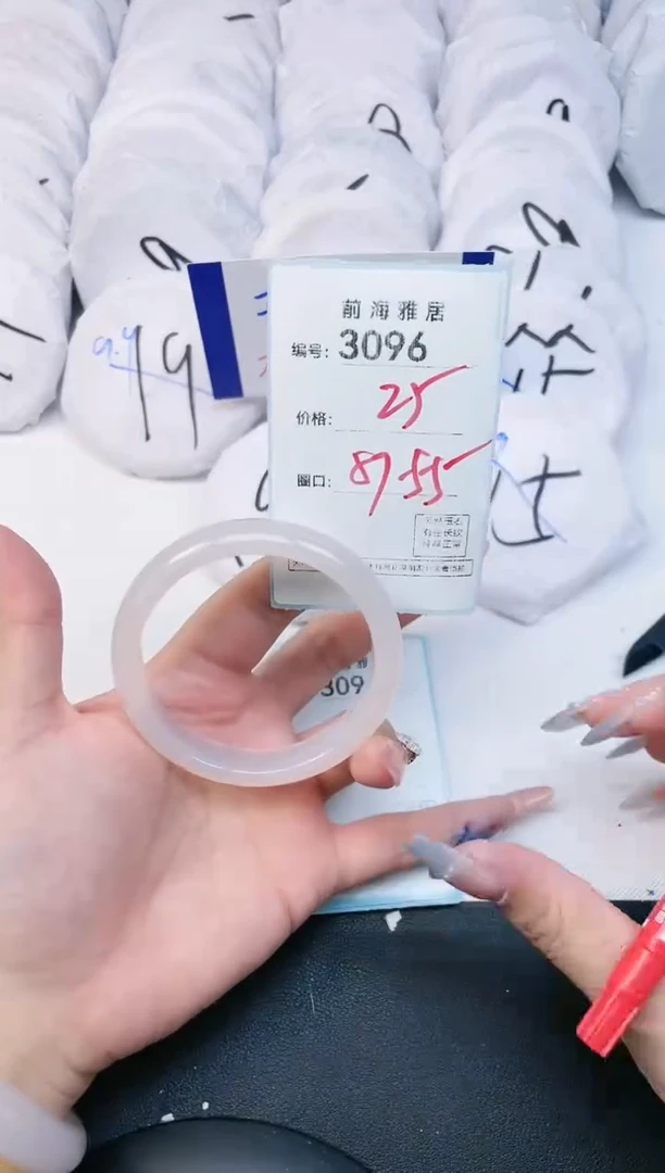 【闪购商品】玛瑙/玉髓手镯未镶嵌3096