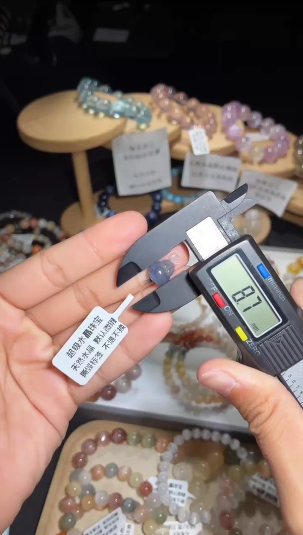 未镶嵌手链水晶19号多样性发一CC 8+