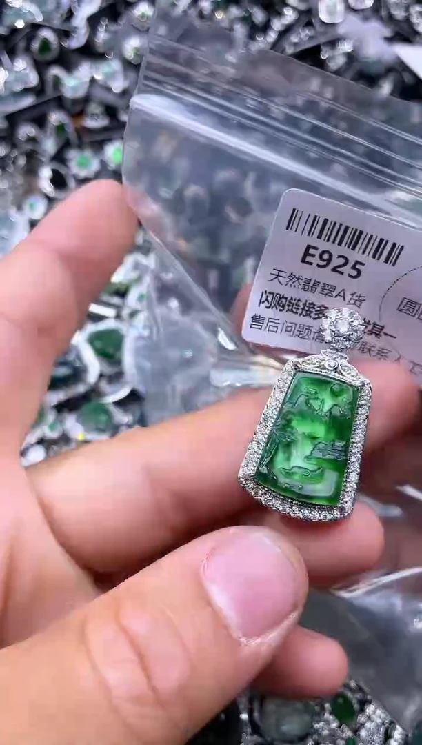【闪购商品】翡翠颈饰未镶嵌E925吊坠