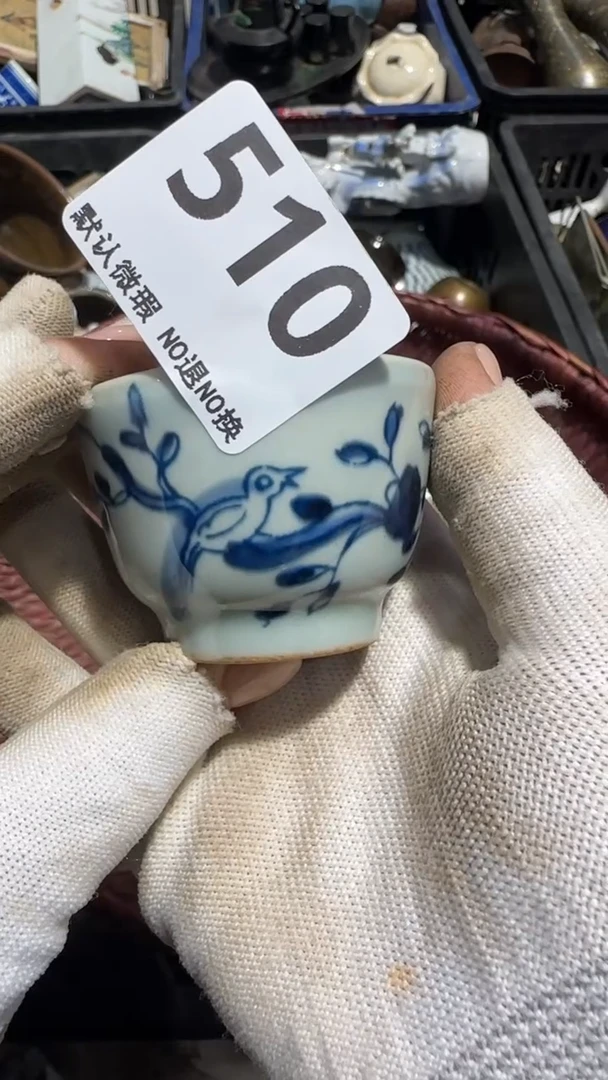 无非金属七*安京信工艺品510