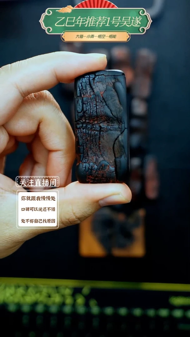 【闪购商品】枣木稀有雷枣雕刻紫薇小吊坠～