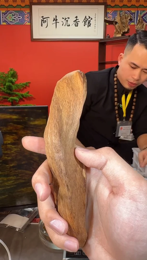 沉香吊坠D81多样性发一