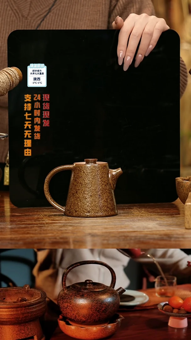 【闪购商品】紫砂茶壶娇妹茶馆-古法柴烧