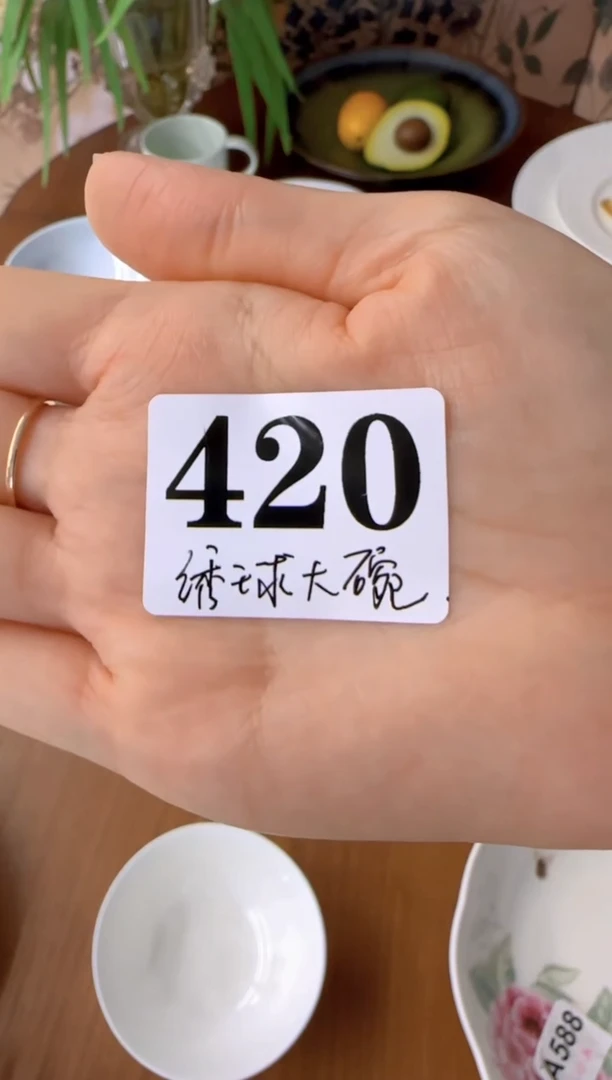 土*皮盘子瓷************