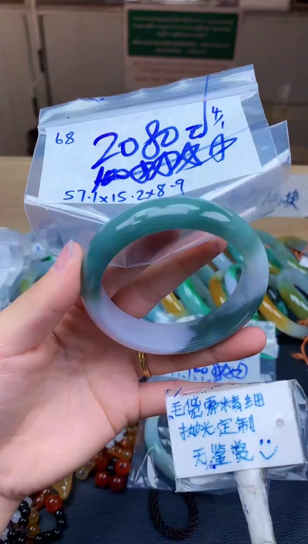 未镶嵌挂件翡翠68毛货需精细抛光手镯拍一发一