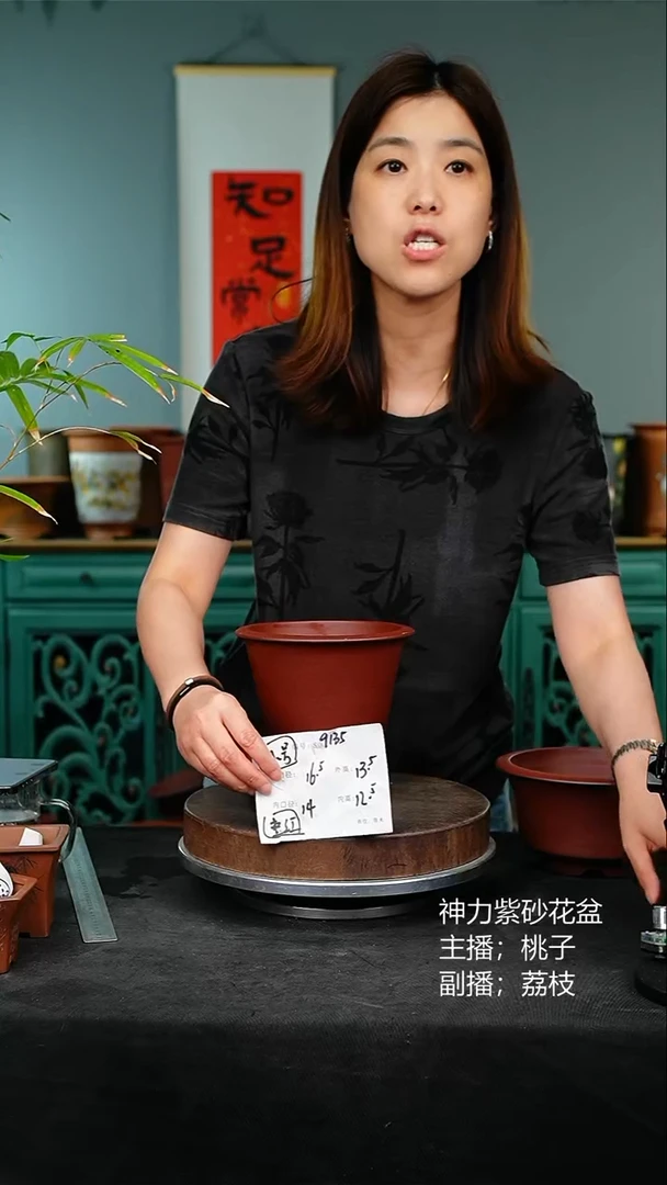 紫砂花盆9135+s紫砂花盆……