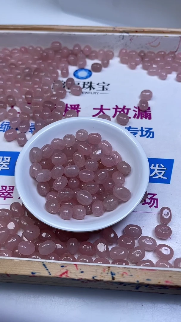 未镶嵌散珠碧玺E721 粉紫碧玺随型8*11mm10个5元