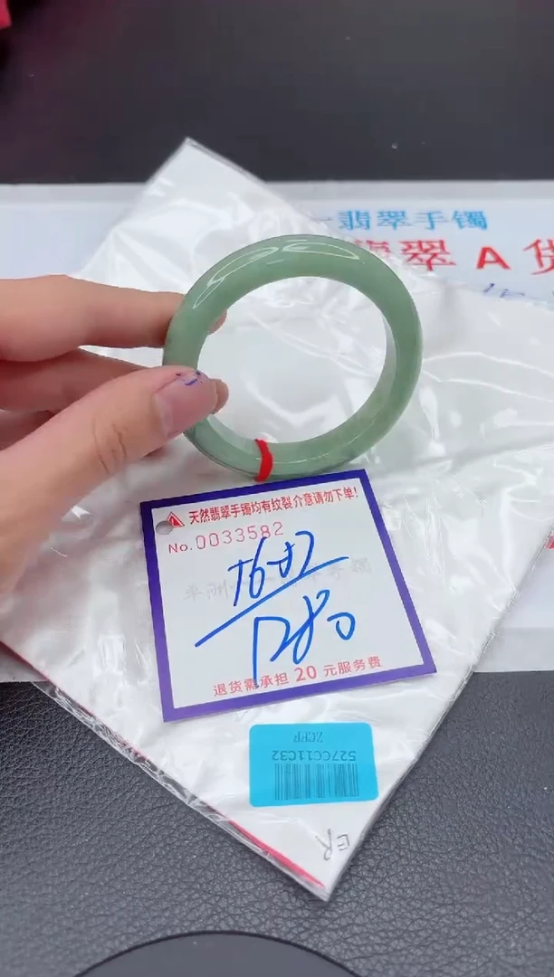 【闪购商品】翡翠手镯未镶嵌11111111111111
