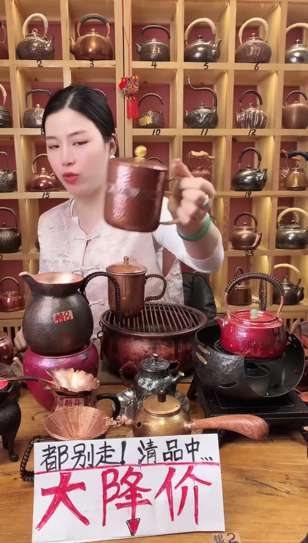 耳把水浪纹     茶