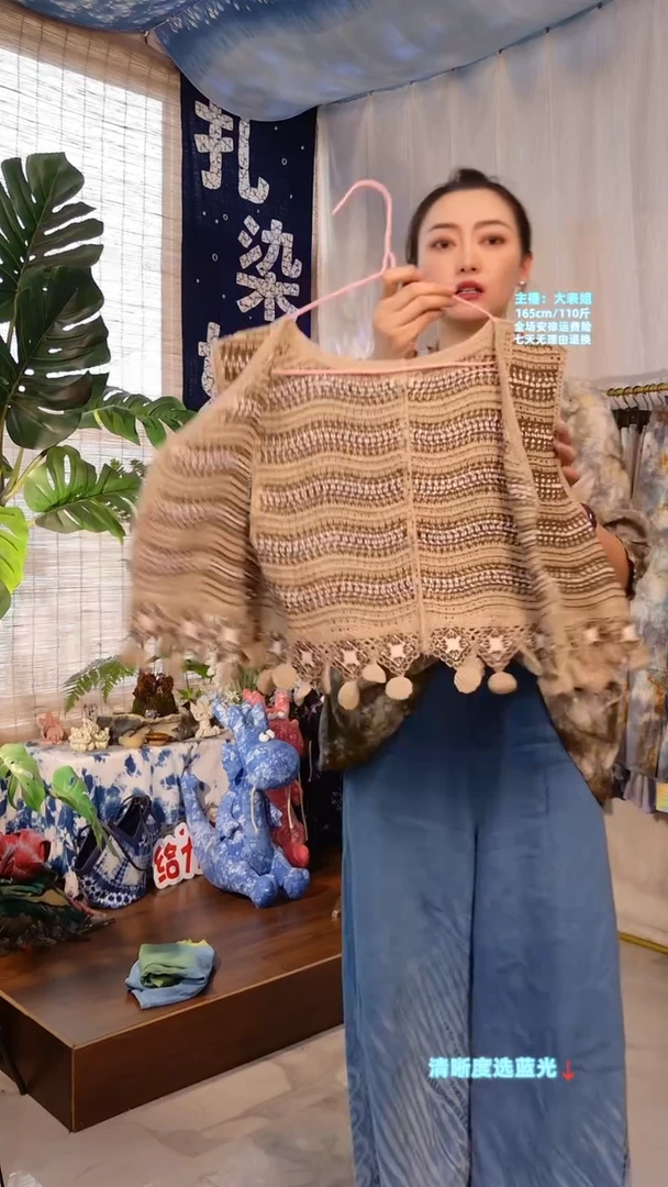 棕流苏马甲--040