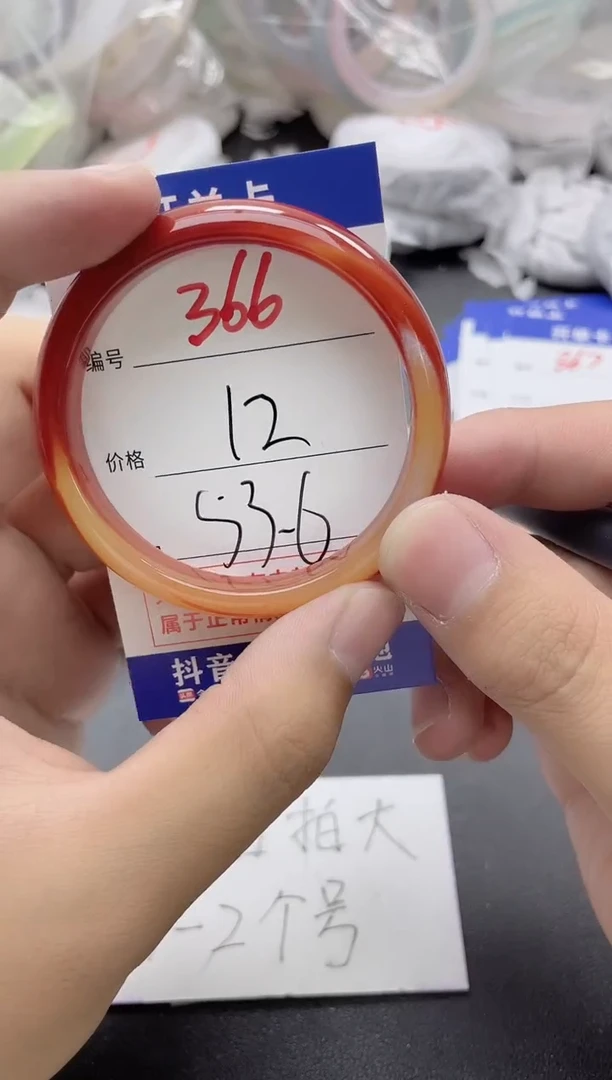 【闪购商品】玛瑙/玉髓手镯未镶嵌366
