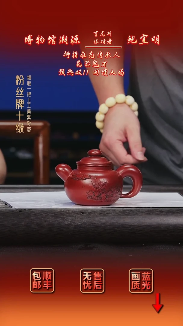 茶壶紫砂紫砂茶壶25