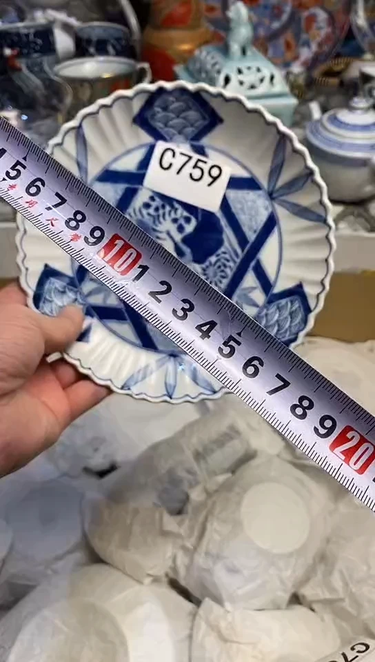 【闪购商品】666666666666  759