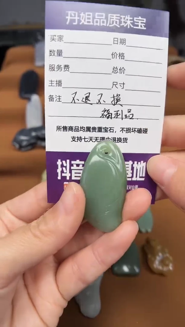 【闪购商品】和田玉颈饰未镶嵌无事牌
