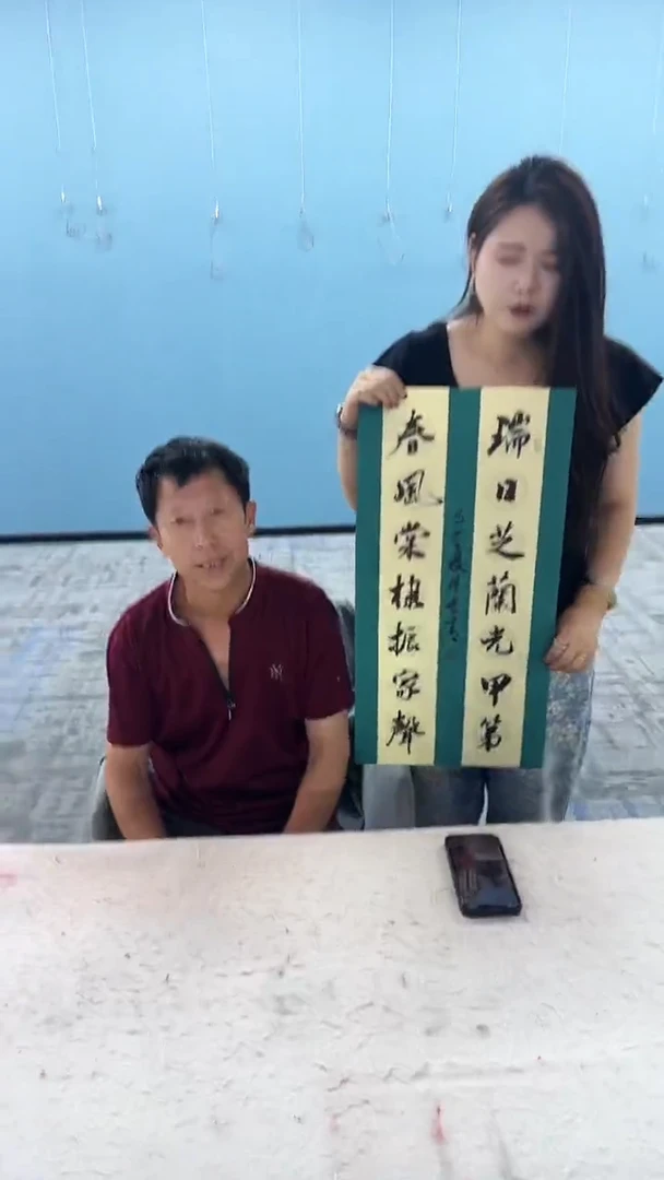 国画于长青老师书法2平尺