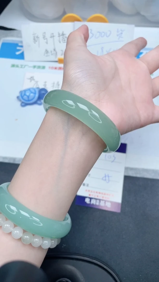 石英质玉手镯未镶嵌103-55