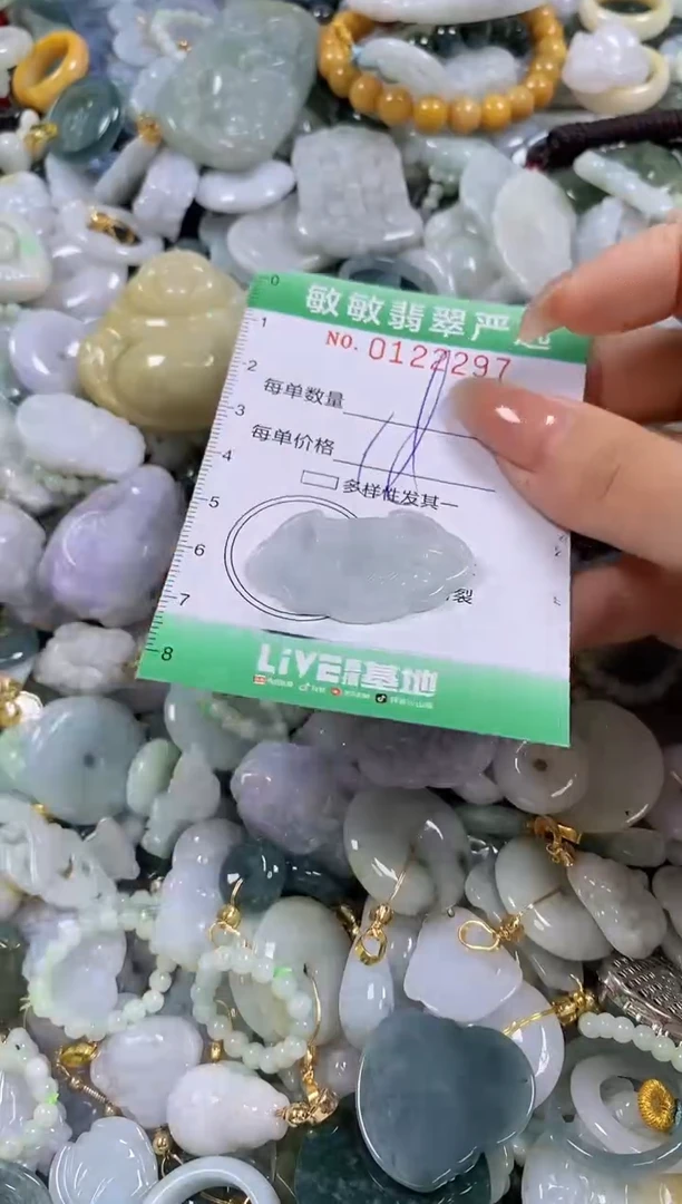 【闪购商品】翡翠颈饰未镶嵌闪购0122297