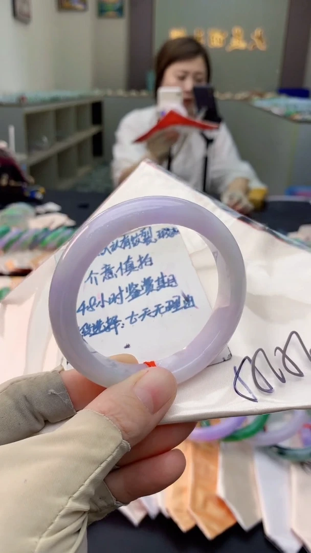 未镶嵌手镯翡翠0383123991