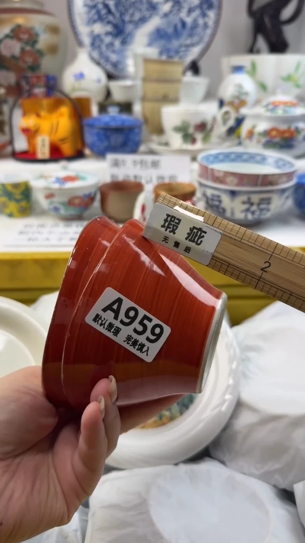 瓷片959默认微瑕  谨慎参拍