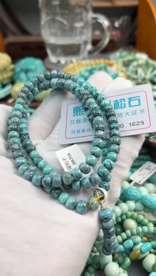 未镶嵌绿松石松石1629