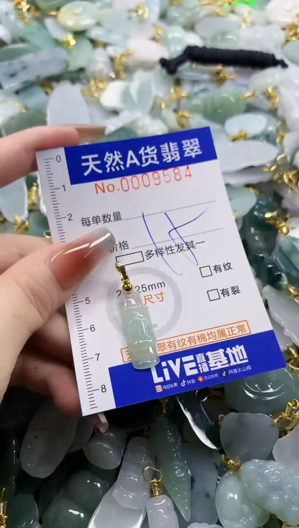 颈饰未镶嵌翡翠天然A货翡翠