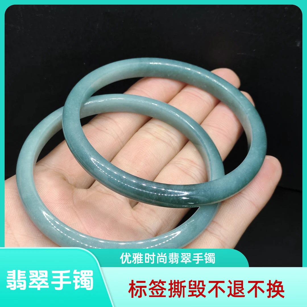 【老三珠宝】翡翠细条手镯GS【多样性发其一】圈口52-64mm
