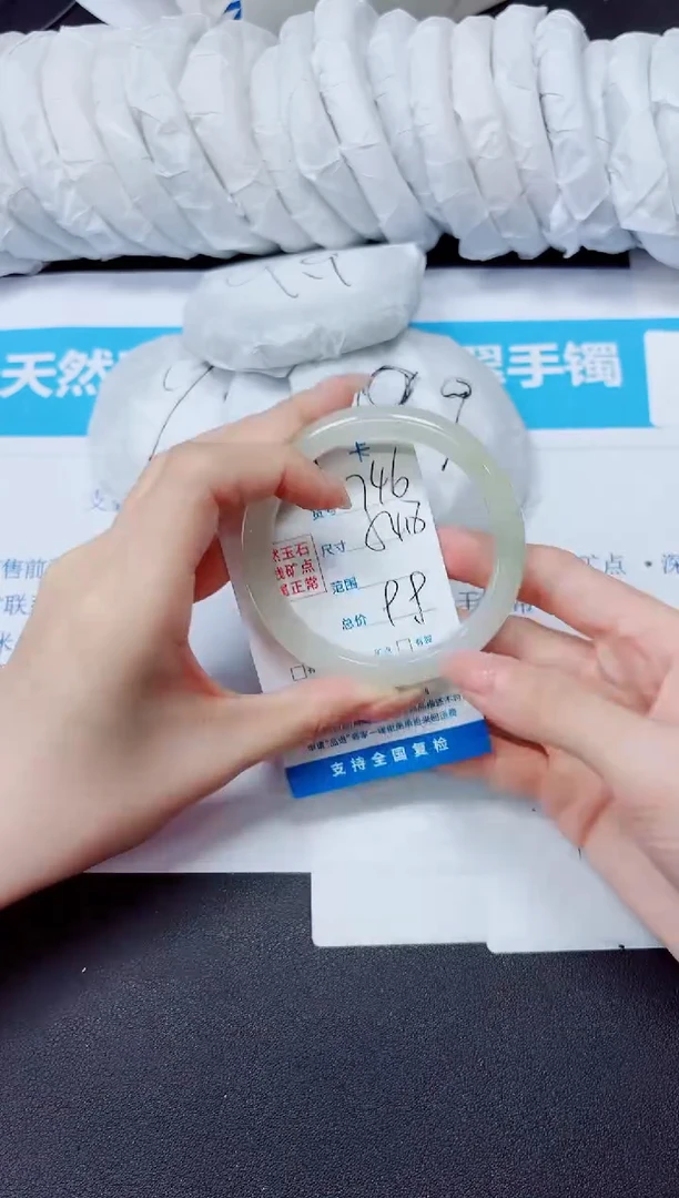 石英质玉手镯未镶嵌746/54.6