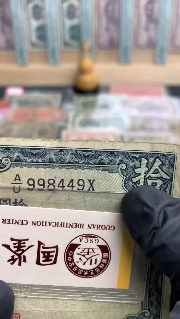 【闪购商品】纸998449  面值10元