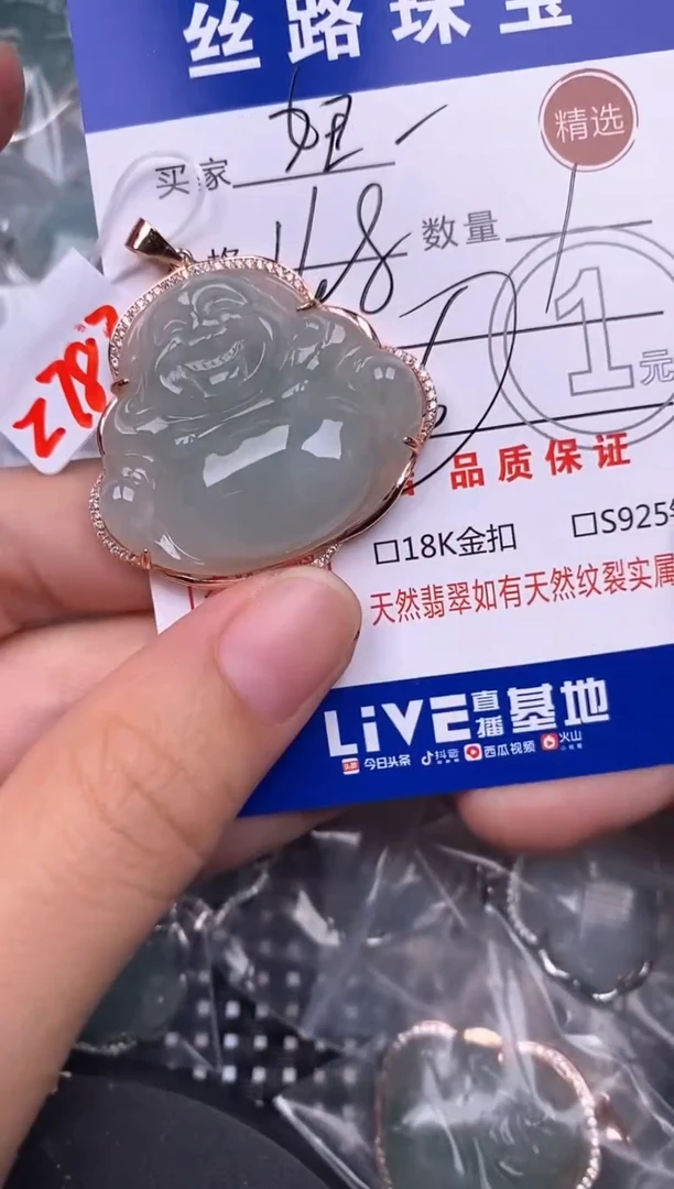 翡翠挂件银S925镶嵌?****?挂件