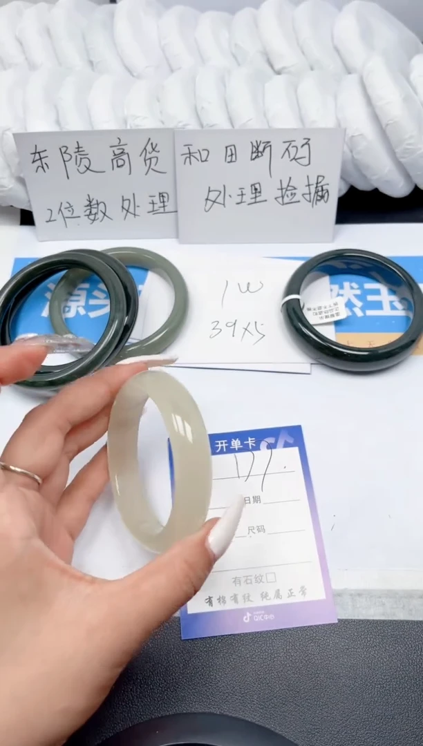 和田玉手镯未镶嵌177-冰晴58-59