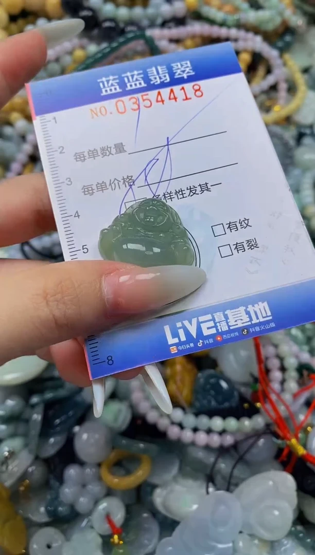 颈饰未镶嵌翡翠闪购0354418