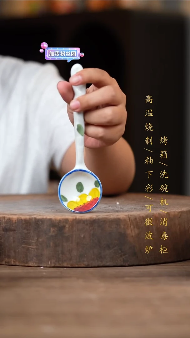 瓷片景德镇高温釉下彩（食品级）