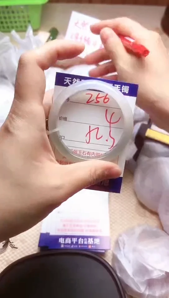 手镯玛瑙/玉髓未镶嵌256