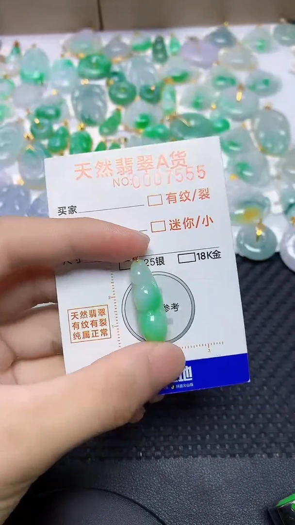 翡翠18K金镶嵌颈饰5464564564