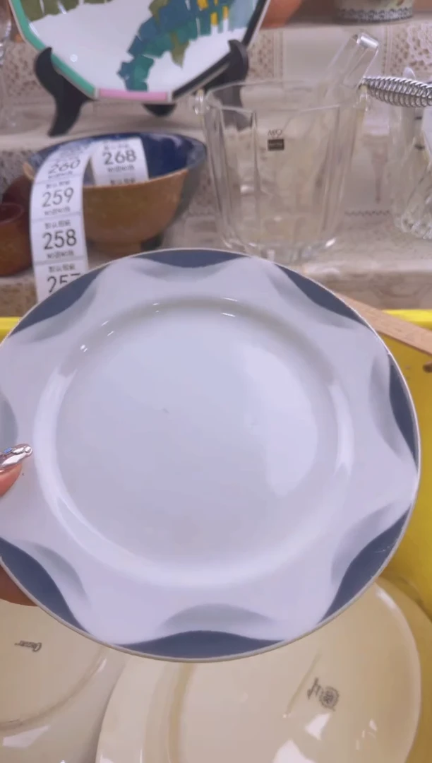 253默认微瑕，满20元包邮