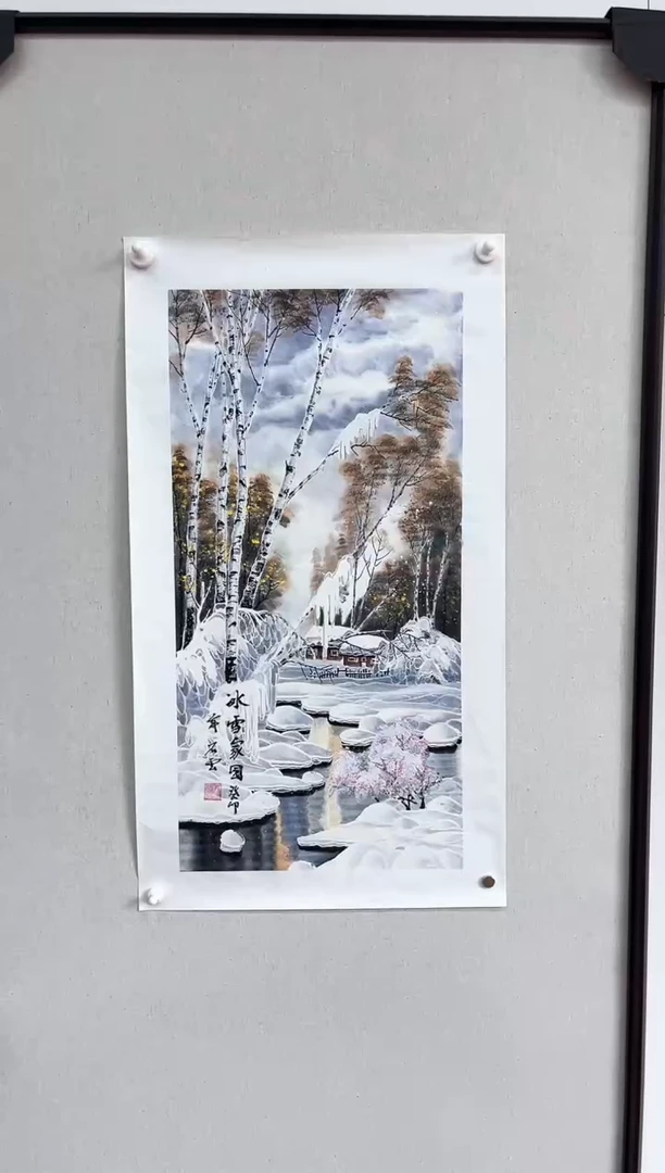 国画sy-国画-2平尺-D0102