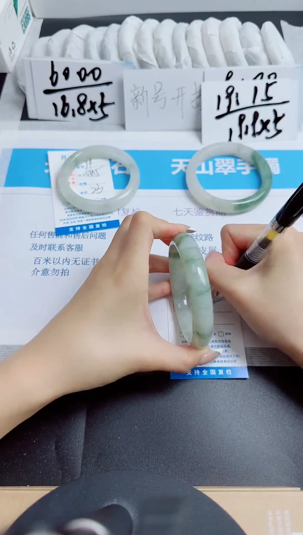 石英质玉手镯未镶嵌95/61