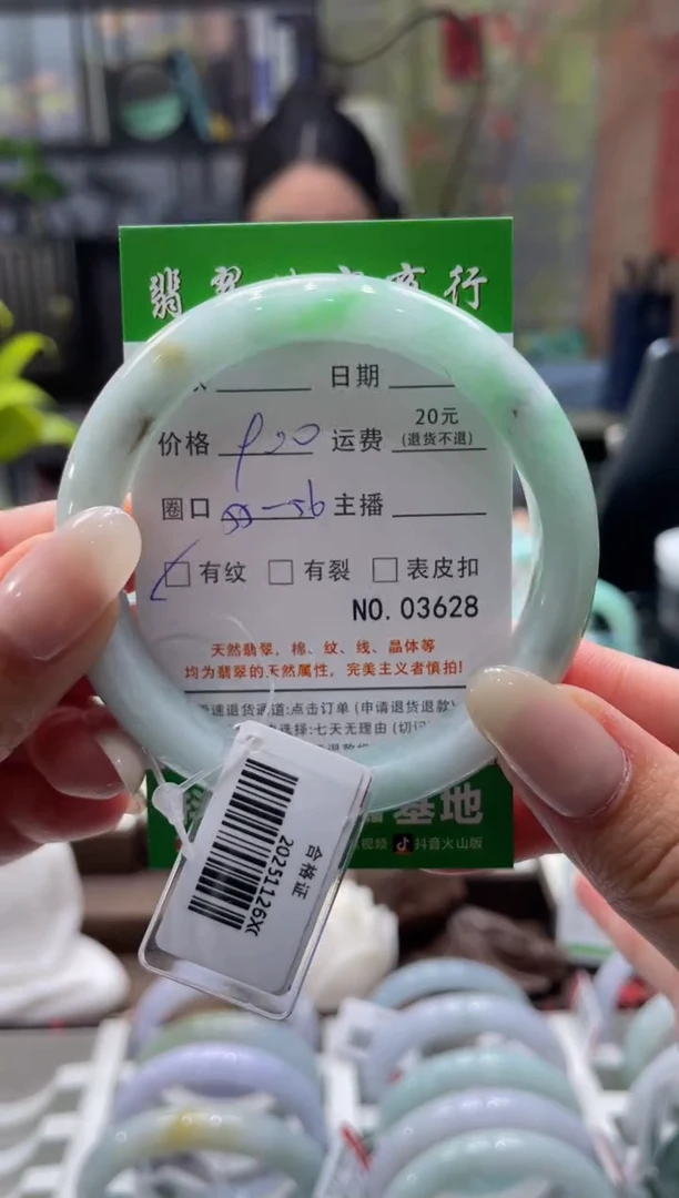 未镶嵌手镯翡翠3628*****