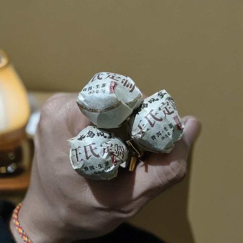 2023年冰岛坝歪 王氏定制紫芽普洱生茶龙珠M15号