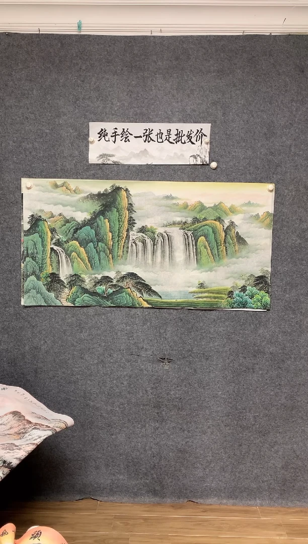 国画4 源远流长李长田纯手绘画作尺寸136*68