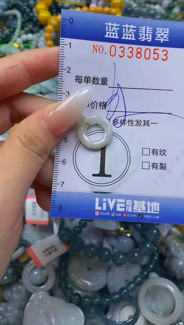 颈饰未镶嵌翡翠闪购0338053