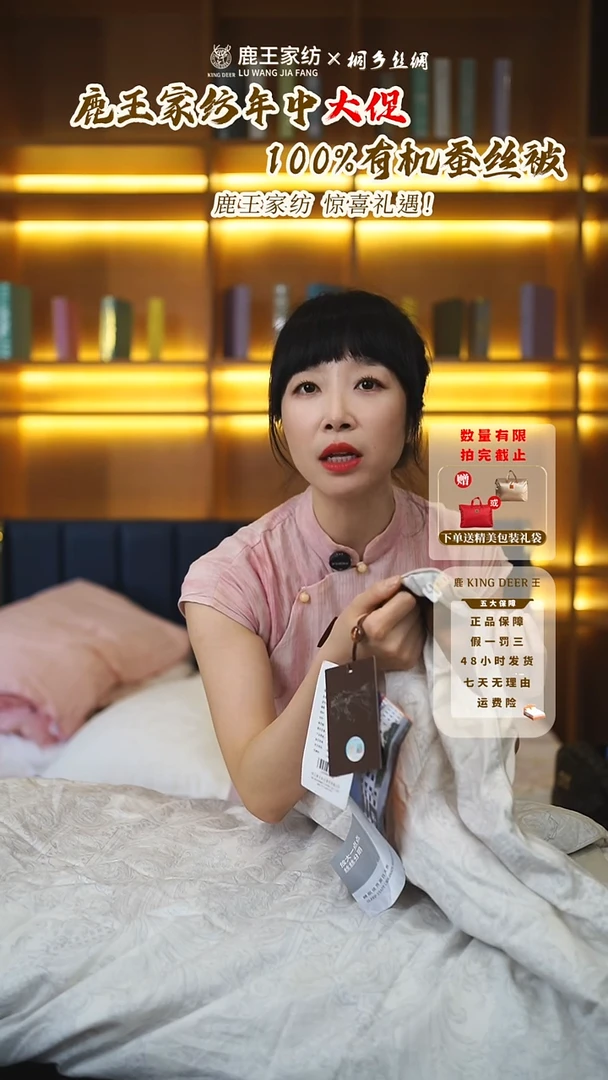 长丝95%及以上桑蚕丝福利~纯桑蚕丝被~220cm*240cm;1.5斤填充~