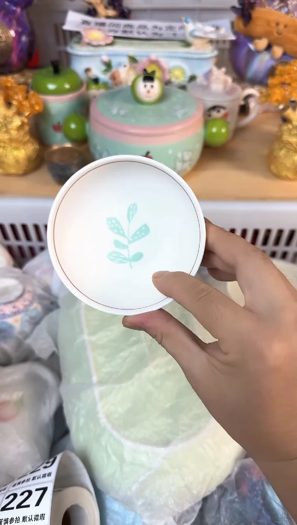 瓷片220默认微瑕15包邮库存1件