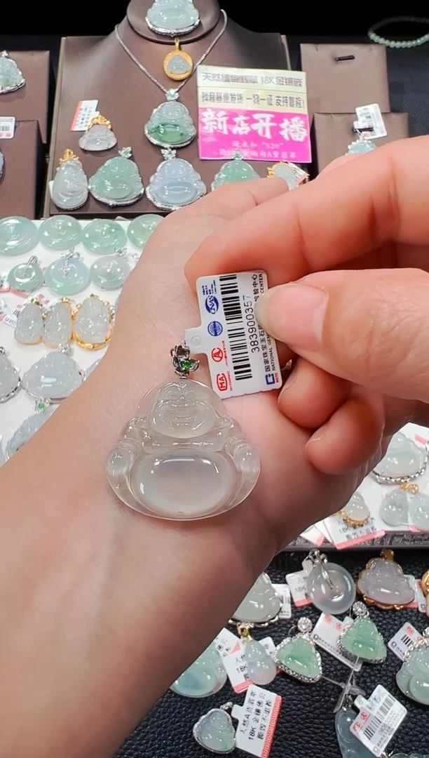 【闪购商品】翡翠吊坠(不含链)18K金镶嵌佛公吊坠257