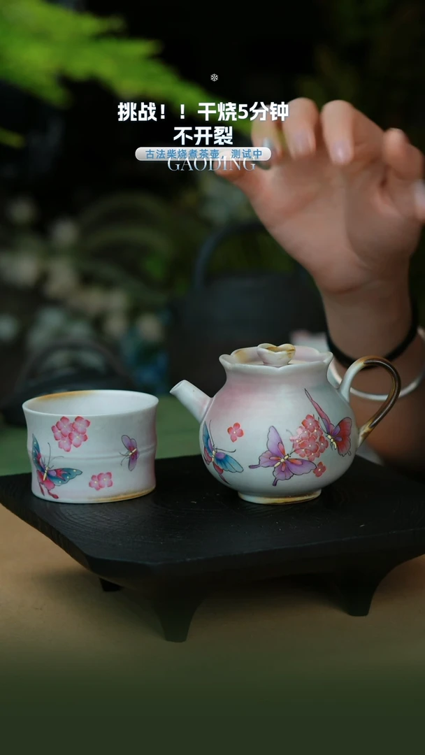 一壶一杯@瓷片片瓷瓷片片@瓷片片